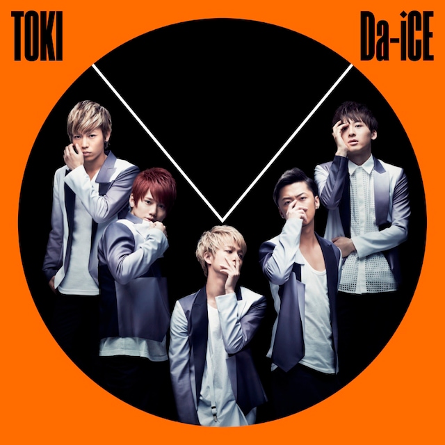 Da-iCE「TOKI」通常盤ジャケット
