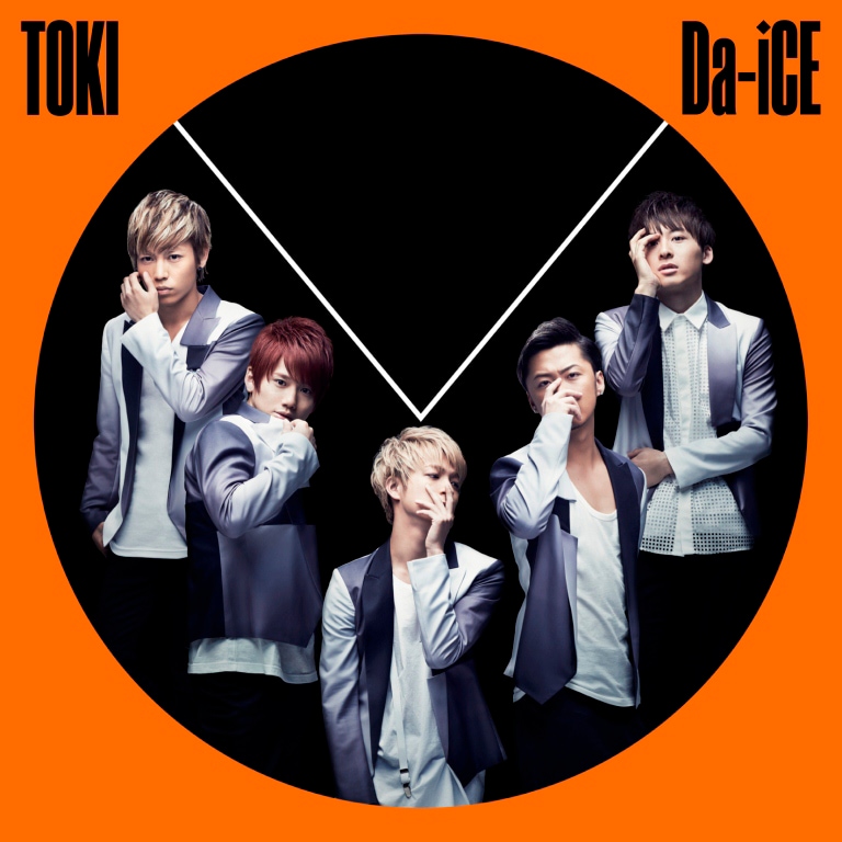 Da-iCE「TOKI」通常盤ジャケット