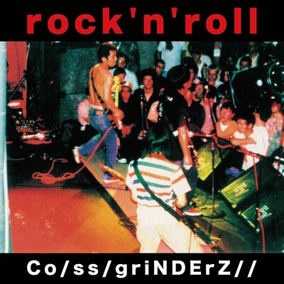 Co/SS/gZ「rock'n'roll（音圧鬼盤）」ジャケット