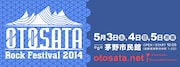 「OTOSATA Rock Festival 2014」告知バナー