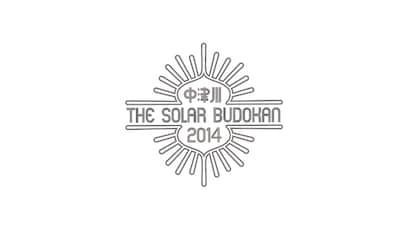「中津川 THE SOLAR BUDOKAN 2014」ロゴ