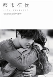 キム・ヒョンジュン、幻のドラマ挿入歌を限定盤でリリース