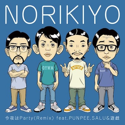 NORIKIYO「今夜はParty (Remix) feat. PUNPEE, SALU & 遊戯」配信ジャケット