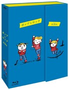 aiko「ポップとロック」Blu-ray初回プレス分パッケージ