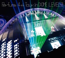 Perfume「Perfume 4th Tour in DOME『LEVEL3』」DVD初回限定盤ジャケット