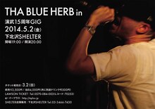 「THA BLUE HERB “演武15周年GIG”」フライヤー