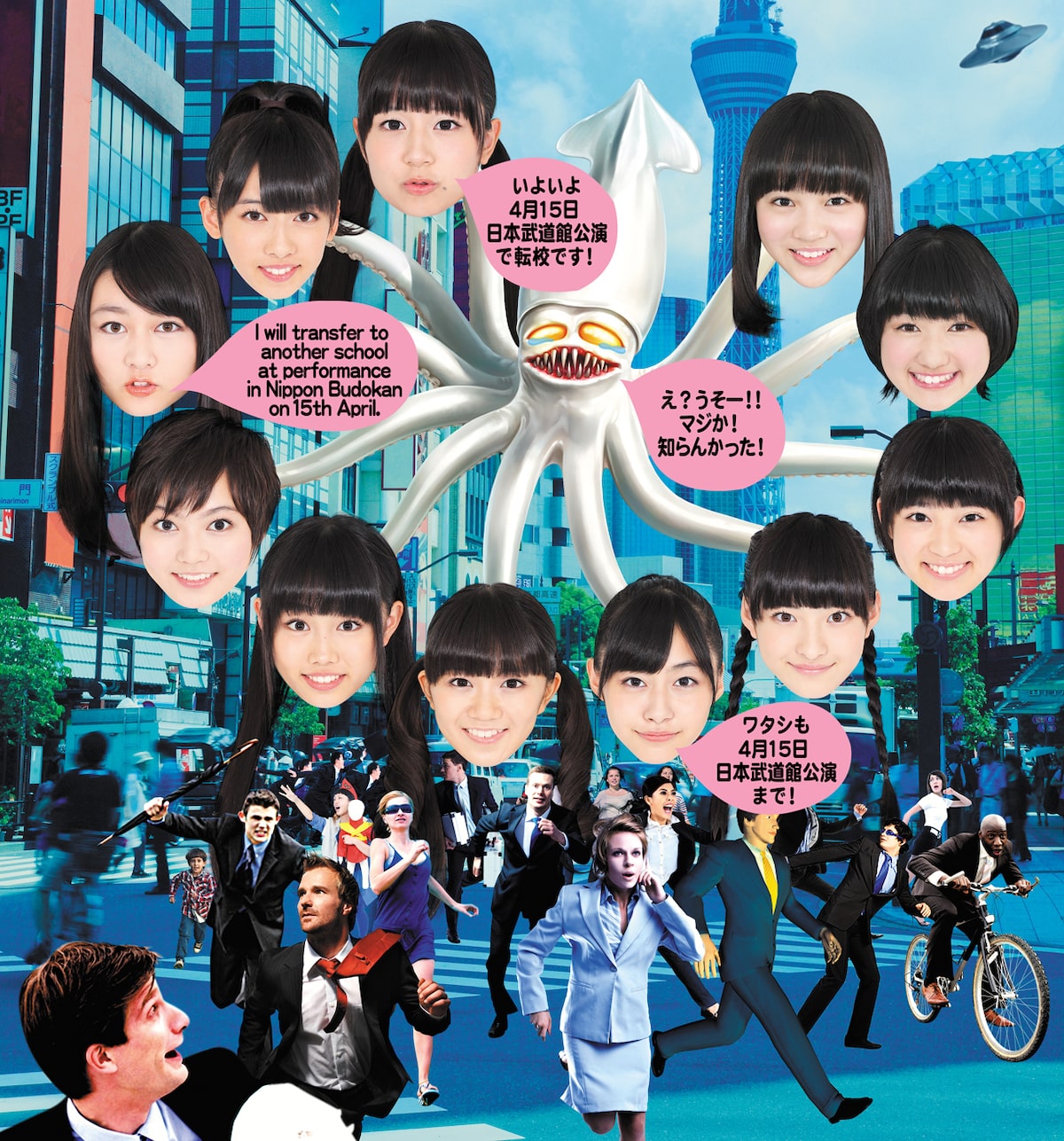 ライブハウスからホールまで エビ中生まれ変わり春ツアー 音楽ナタリー