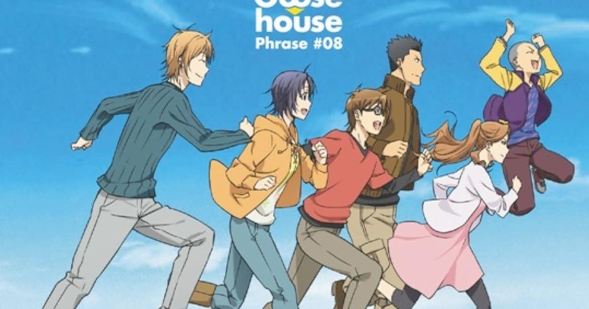Goose house「銀の匙」EDテーマPVを明日Ustream配信 音楽ナタリー