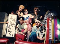 日本コロムビア時代のニューロティカ。