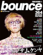 フリーマガジン「bounce」表紙