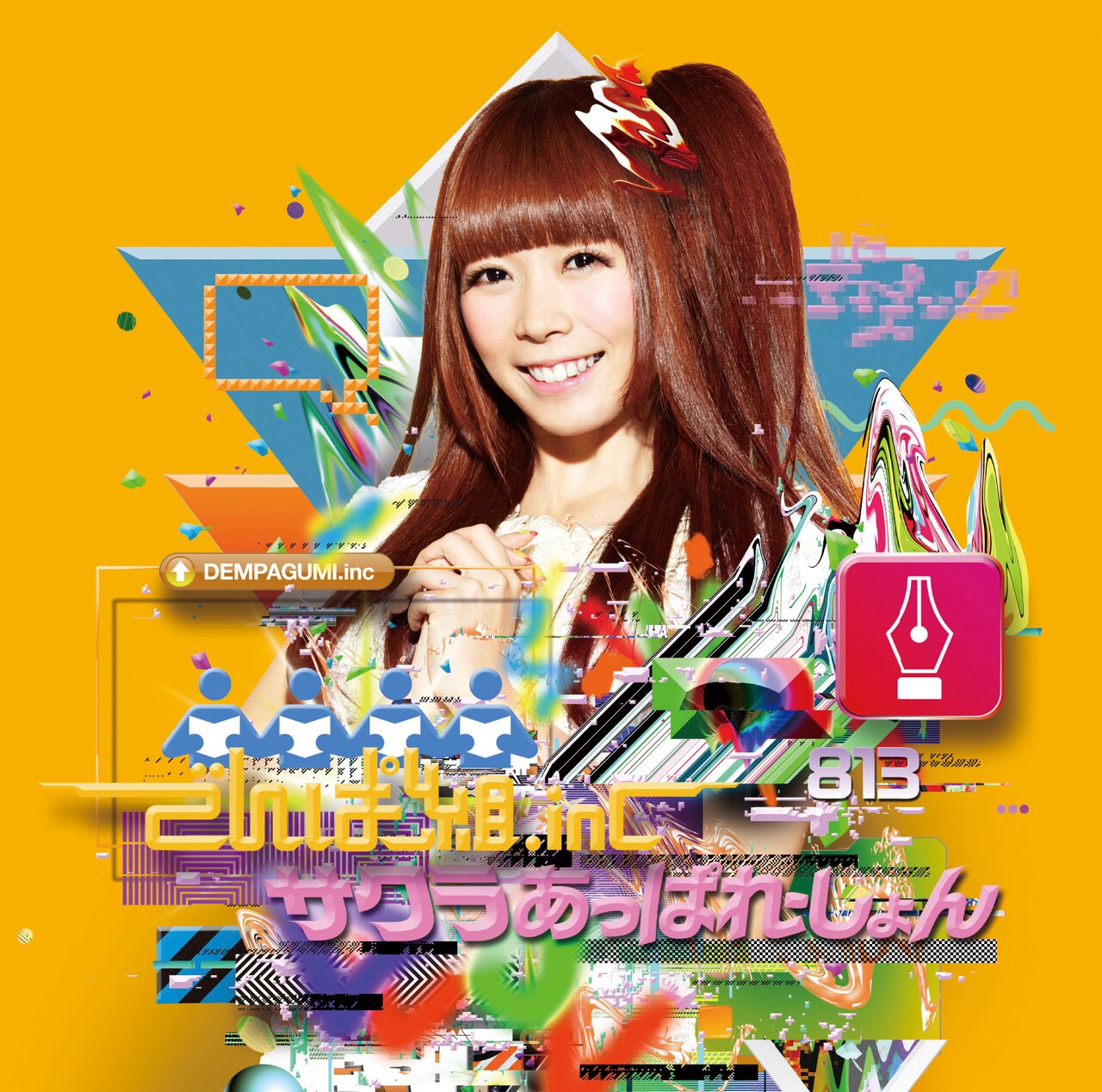 ☆新品/EPレコード/でんぱ組.inc/10枚セット☆ 12/14】でんぱ組.inc EP 『でんぱぁかしっくれこーど』リリース
