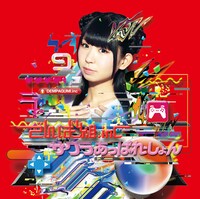 でんぱ組.inc「サクラあっぱれーしょん」古川未鈴盤ジャケット