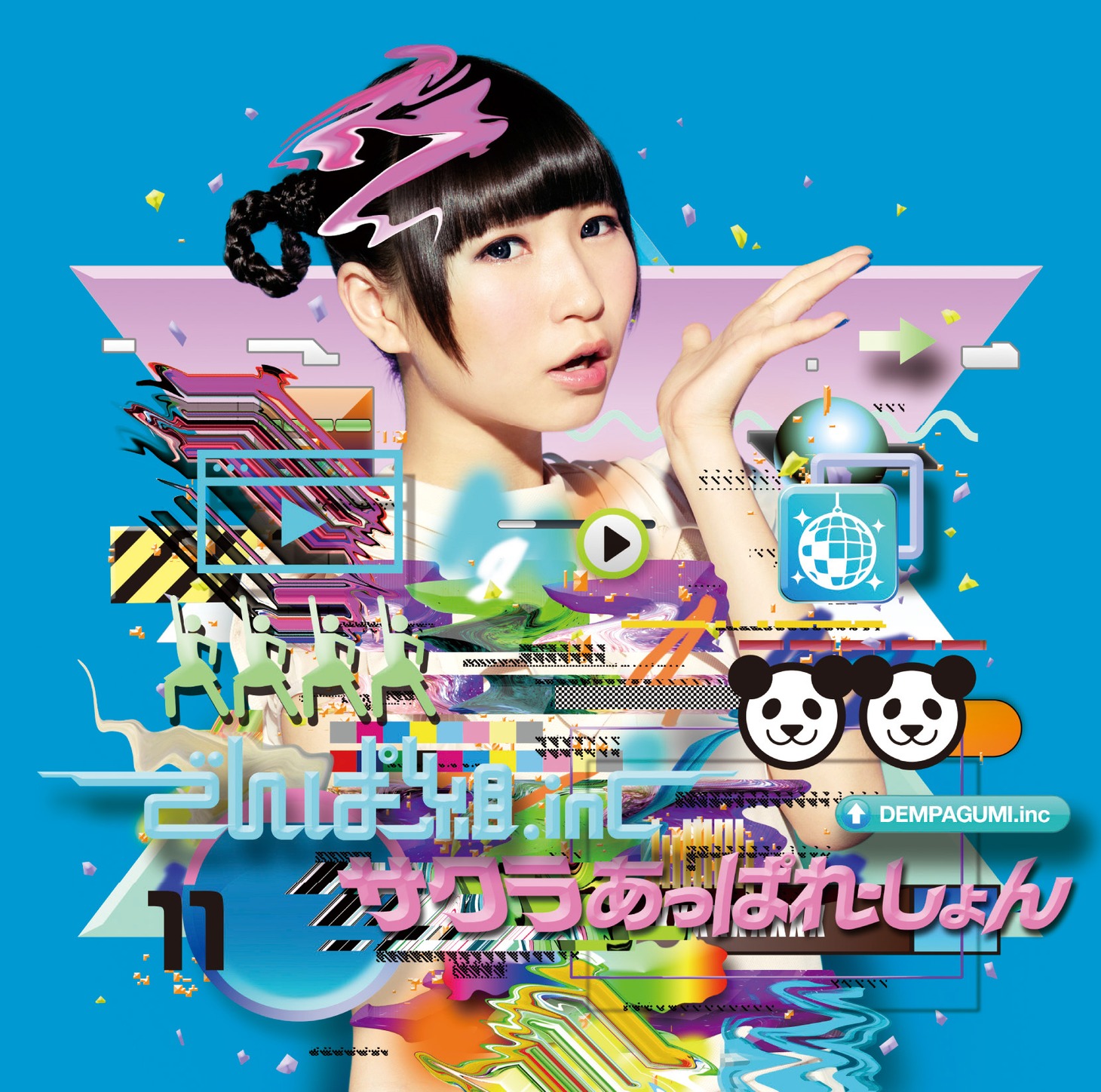 でんぱ組.inc「サクラあっぱれーしょん」藤咲彩音盤ジャケット