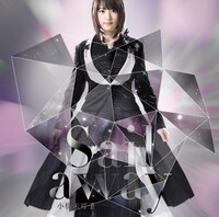 小松未可子「Sail away」通常盤ジャケット