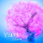 ハイレゾ音質を体感、NIKIIE新曲「どこまでも」無料配信