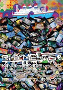 RHYMESTER「KING OF STAGE VOL. 10 ダーティーサイエンス RELEASE TOUR 2013」ジャケット