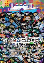 RHYMESTER「KING OF STAGE VOL. 10 ダーティーサイエンス RELEASE TOUR 2013」ジャケット