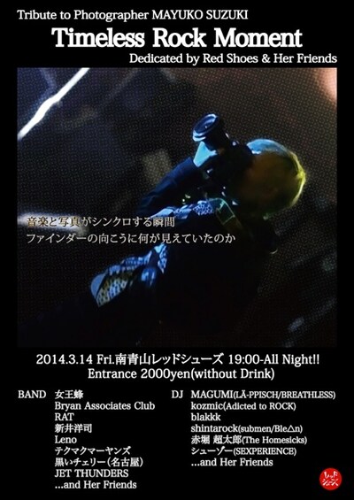 「Timeless Rock Moment」フライヤー