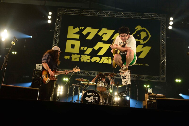 サンボマスター