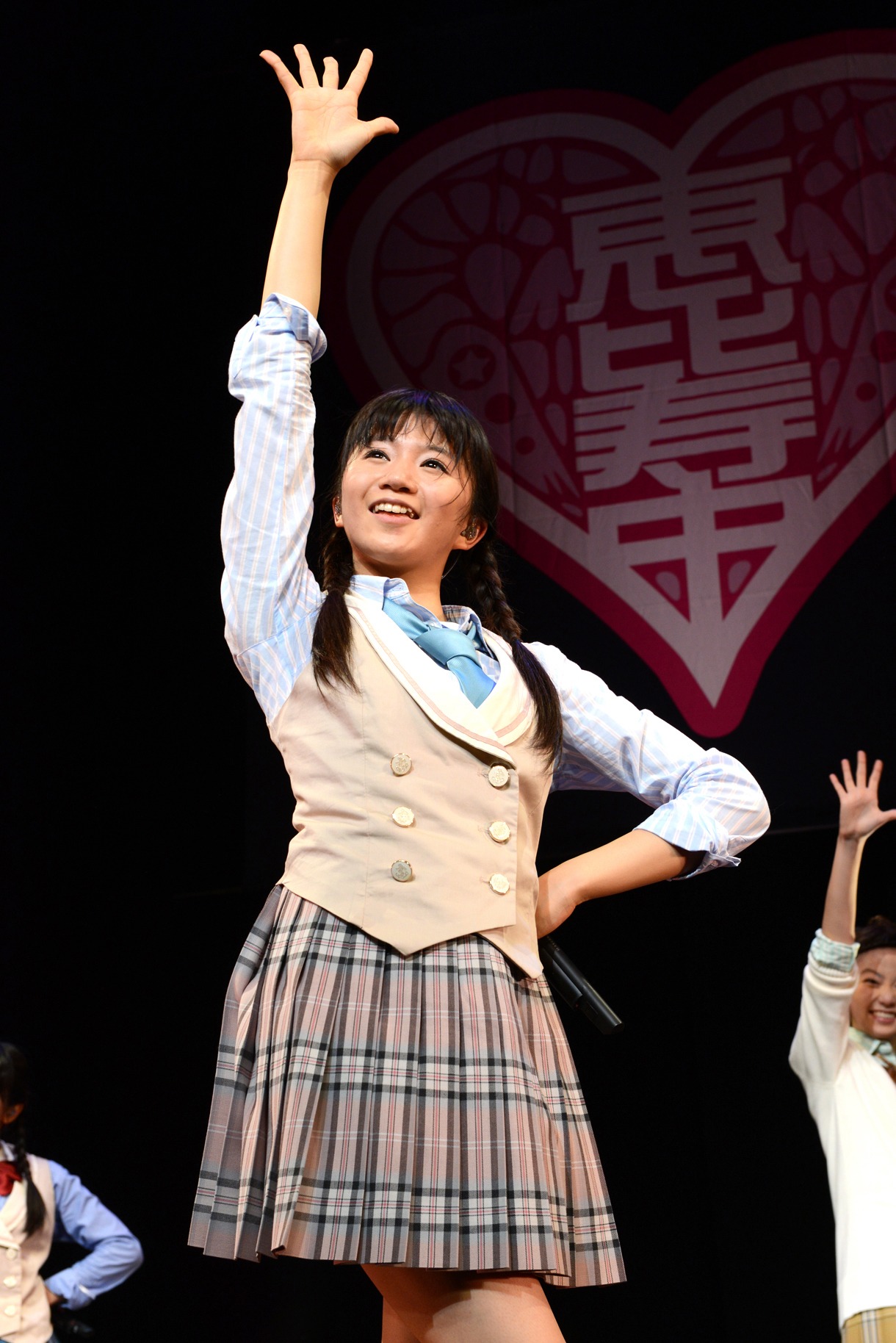 星名美怜