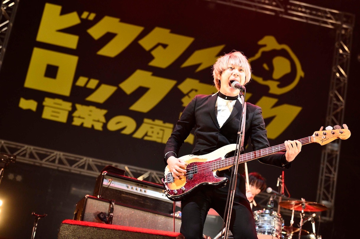 THE BAWDIES