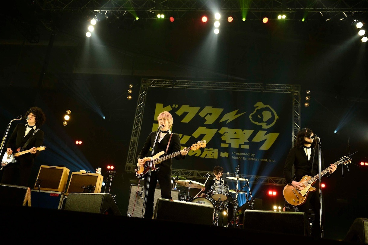 THE BAWDIES