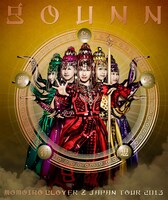 ももいろクローバーZ「ももいろクローバーZ JAPAN TOUR 2013『GOUNN』」Blu-ray盤ジャケット
