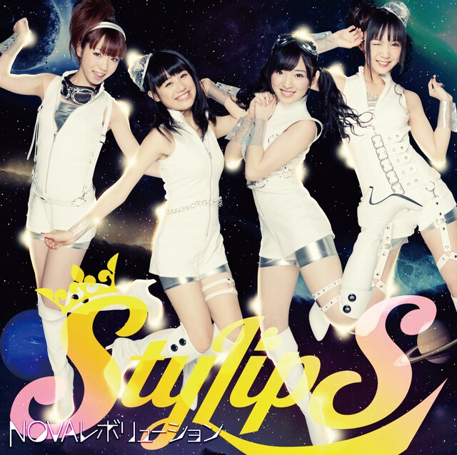 StylipS「NOVAレボリューション」Blu-ray付き初回限定盤ジャケット