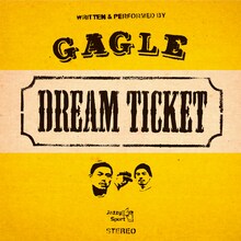 GAGLE「Dream Ticket」配信ジャケット