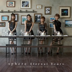 スフィア「Eternal Tours」Type Aジャケット