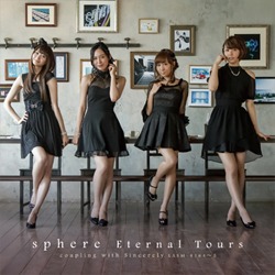 スフィア「Eternal Tours」Type Bジャケット