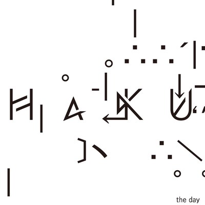 HaKU「the day」配信ジャケット