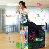 TTRE「ユラユラ」DVD付き仕様ジャケット