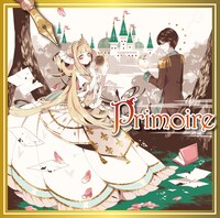 ゆずひこ「Primoire」ジャケット