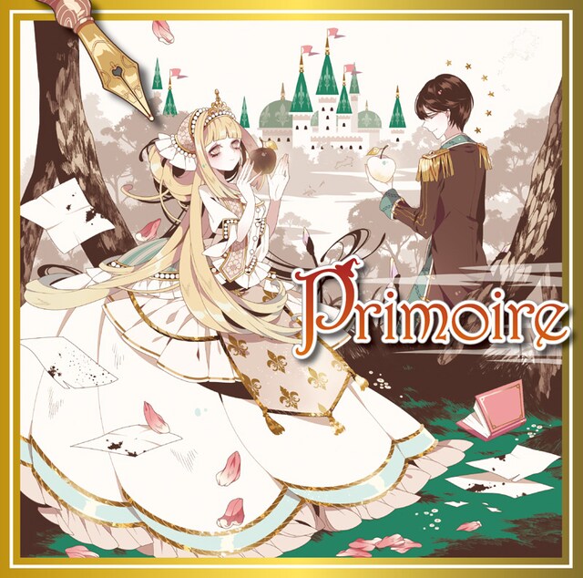 ゆずひこ「Primoire」ジャケット