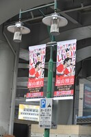 福山雅治の垂れ幕が吊られた台湾の電柱。