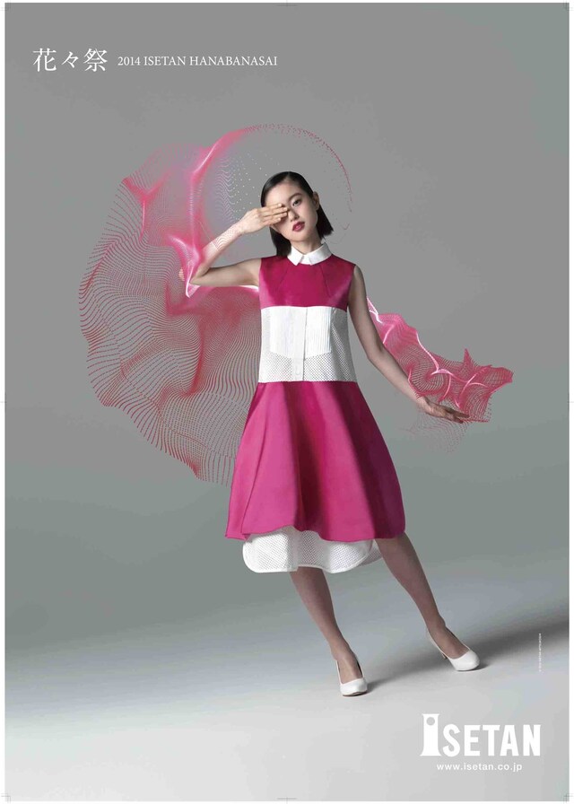 「花々祭」ビジュアル