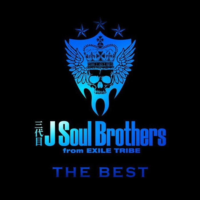 三代目 J Soul Brothers「THE BEST / BLUE IMPACT」ジャケット