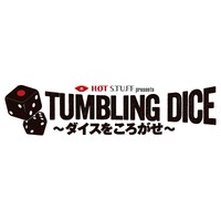 「Tumbling Dice ～ダイスをころがせ～」ロゴ