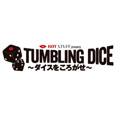 「Tumbling Dice ～ダイスをころがせ～」ロゴ