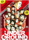 室井大資がポスター執筆、ライブ出演者の似顔絵ズラリ