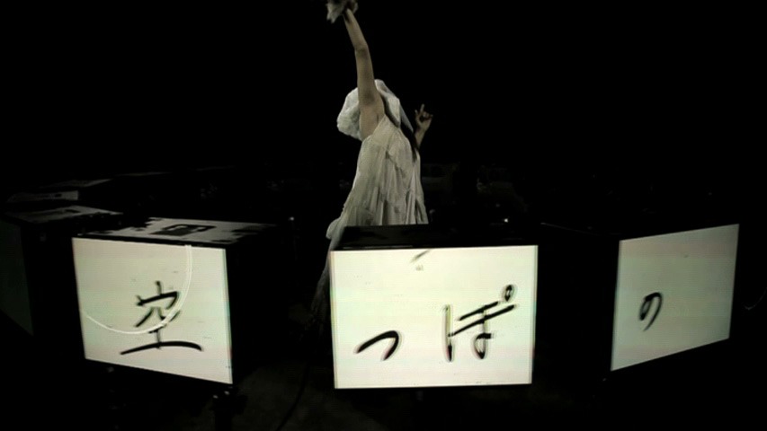 amazarashi「空っぽの空に潰される」ビデオクリップのワンシーン。