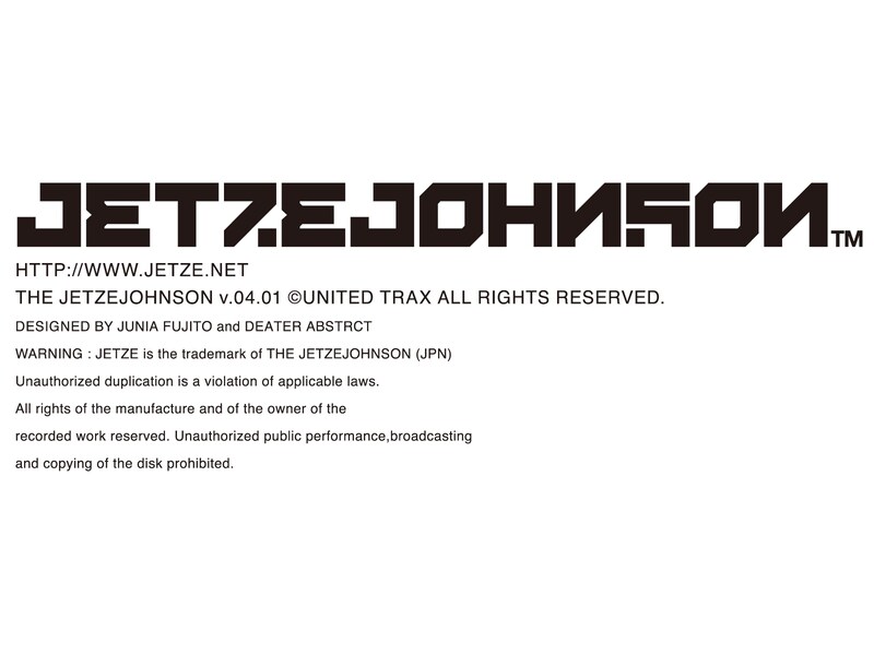 ジェッジジョンソンのロゴ。