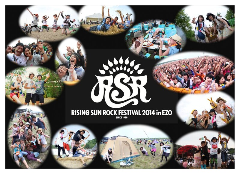 「RSRスマイルギャラリー」イメージ