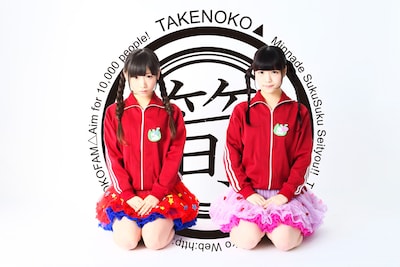 TAKENOKO▲