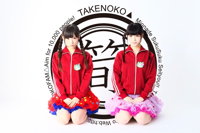 TAKENOKO▲