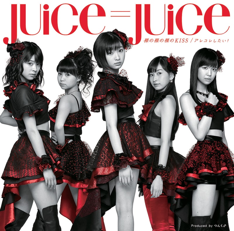 Juice=Juice「裸の裸の裸のKISS / アレコレしたい!」初回限定盤Aジャケット