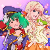 V.A.「マクロス30周年記念 超時空デュエット集 娘コラ×」ジャケット (c)1984, 1994 2002 ビックウエスト (c) 2007 ビック ウエスト / マクロスF製作委員会・MBS