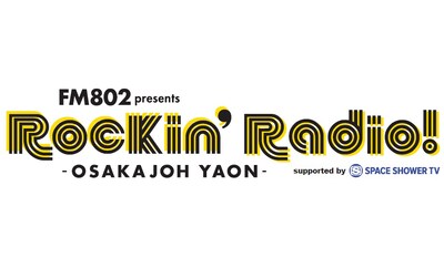 「FM802 25th Anniversary 802GO! presents Rockin'Radio! -OSAKAJOH YAON- supported by SPACE SHOWER TV」ロゴ