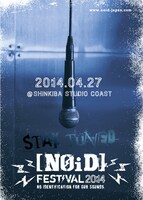 「[NOiD]FESTIVAL 2014」フライヤー